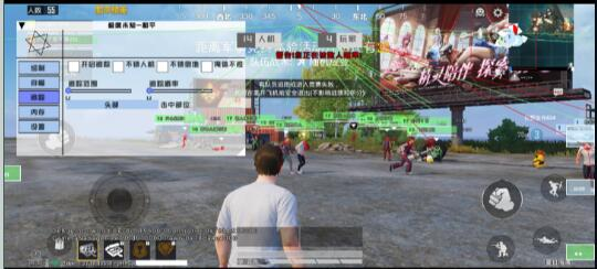 和平精英极度未知追踪直装-创纪