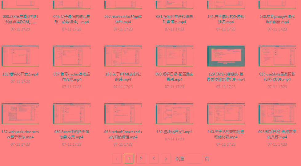 React全家桶最新攻略教程-创纪