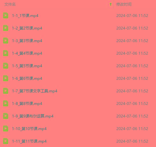 图片[3]-最新AE动画培训班-第六期：插画绘画太保守如何突破(教程+素材-创纪