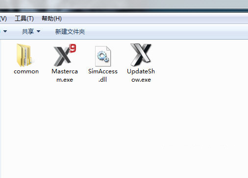 MastercamX9破解文件 v1.0 免费版-创纪