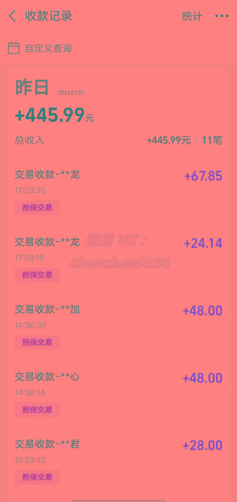 图片[1]-暴力引流学生粉白领粉，吊打以往垃圾玩法，0成本，高回报-创纪
