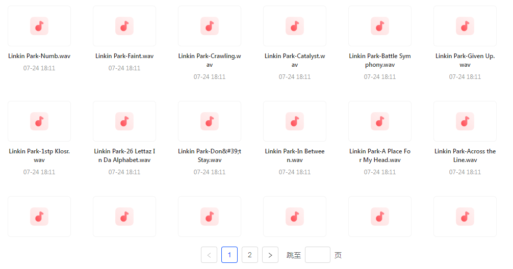 【无损音乐分享】【音质巅峰】林肯公园Linkin Park WAV母带音乐合集 无损体验 感受摇滚力量-创纪