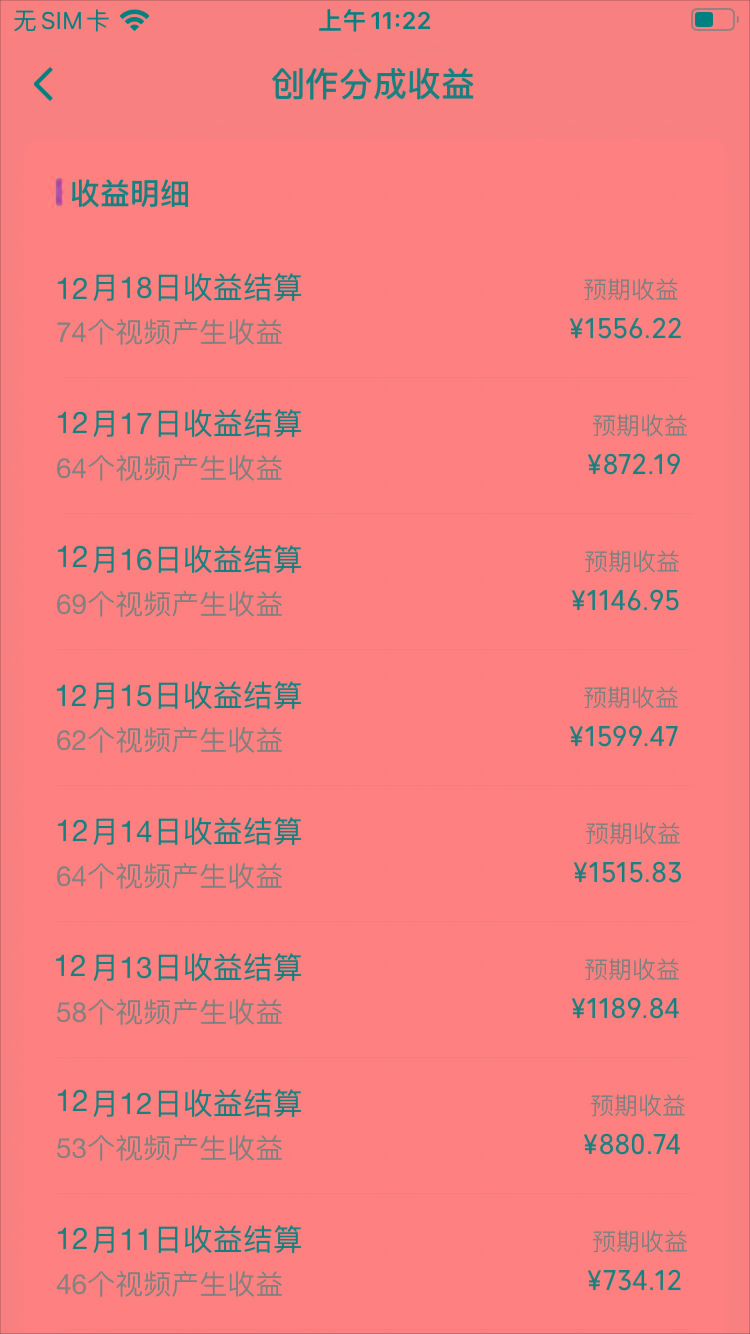 (8579期)视频号怀旧动画搭配搞笑段子，只要会剪辑轻松日入400+，教程+素材-创纪