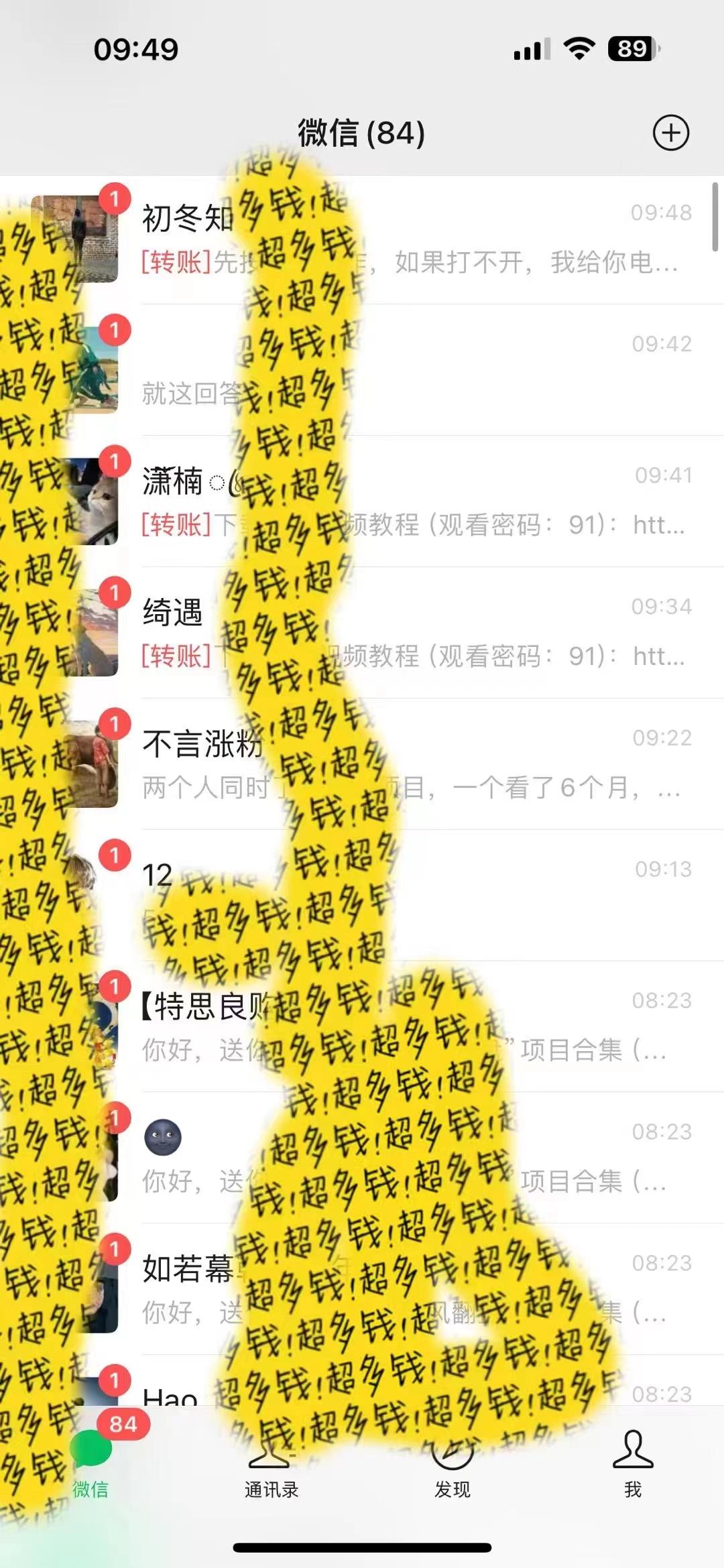 2024最新引流教程，微信读书引流，日引流100+ , 2个月6000粉丝，保姆级教程-创纪