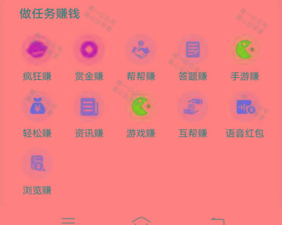 图片[1]-(新)广告掘金蓝海项目二，0门槛提现，适合小白 宝妈 自由工作者 长期稳定-创纪