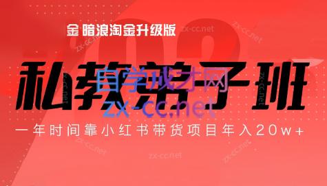 老白来了·小红书2024拍摄原创内容打造百万店铺-创纪