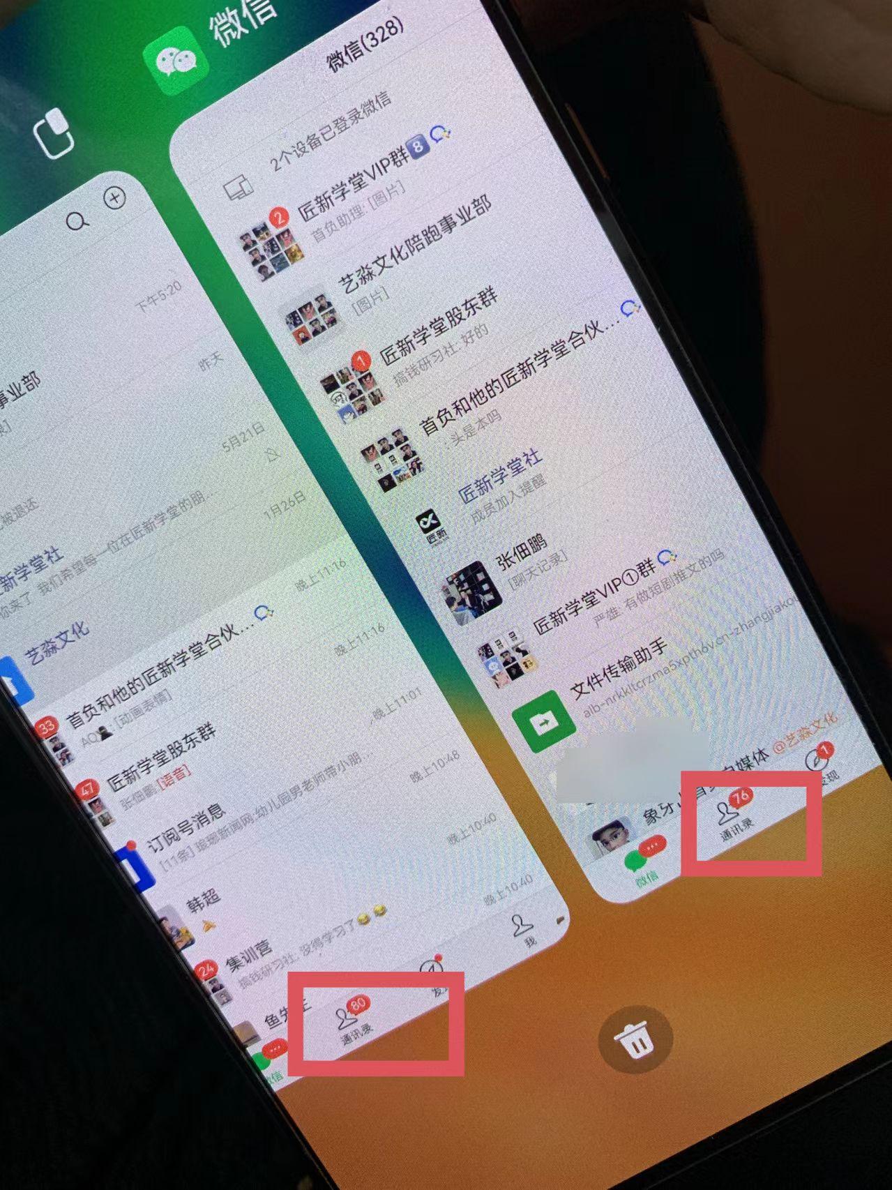 图片[1]-(9615期)小红薯社群全自动无脑暴力截流，日引500+精准创业粉，单日稳入四位数附…-创纪