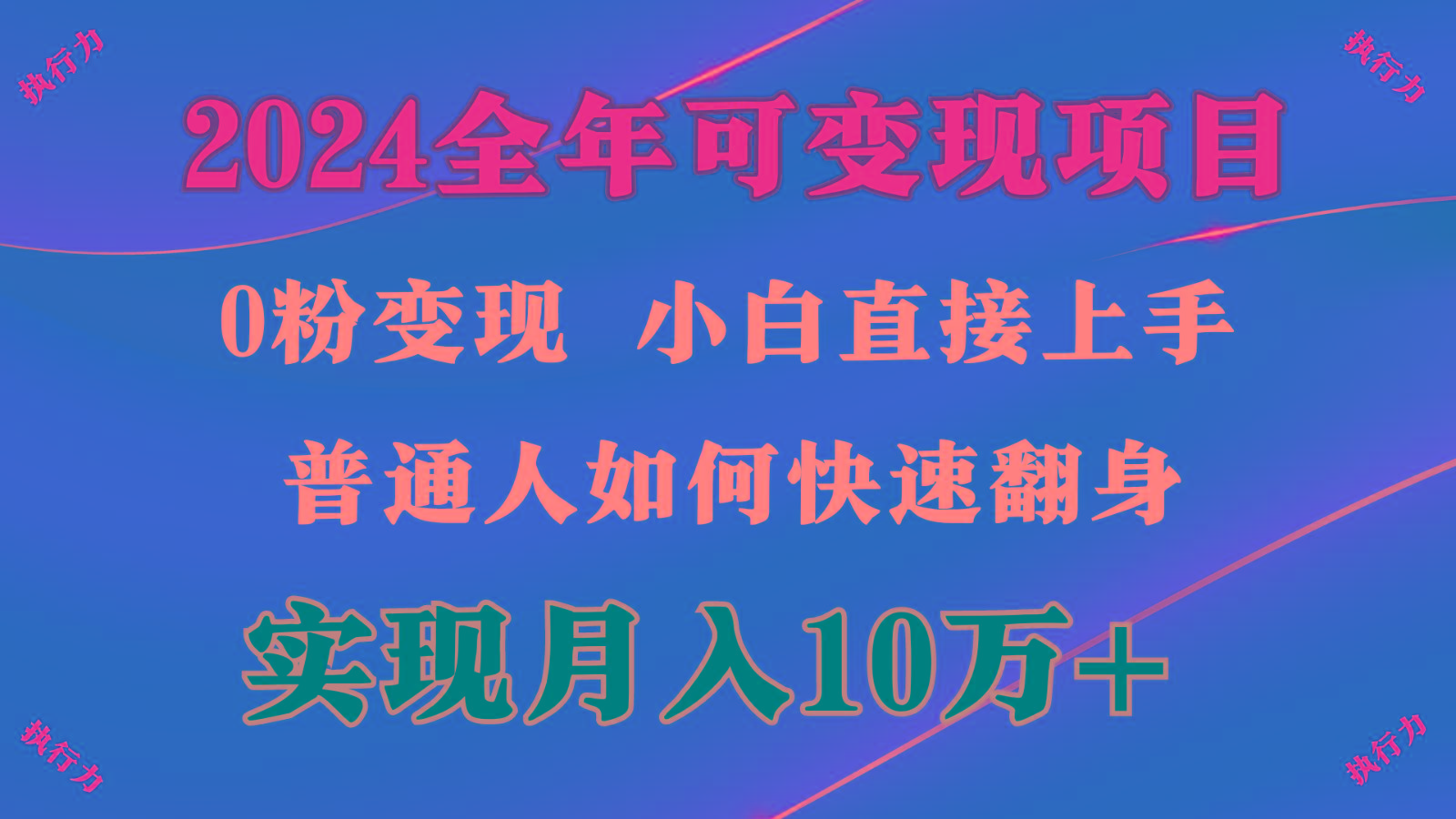 闷声发财，1天收益3500+，备战暑假,两个月多赚十几个-创纪