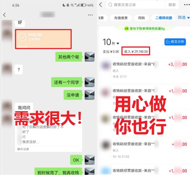 (8577期)学生实习盖章项目，人人可做，一单500+-创纪