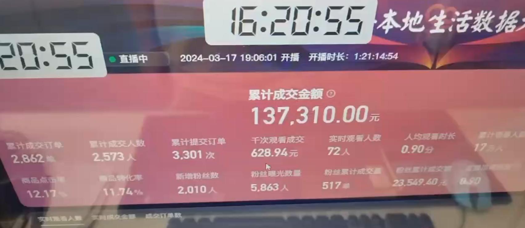 图片[1]-(9638期)快手无人团购带货野核玩法，一天4位数 无任何门槛-创纪