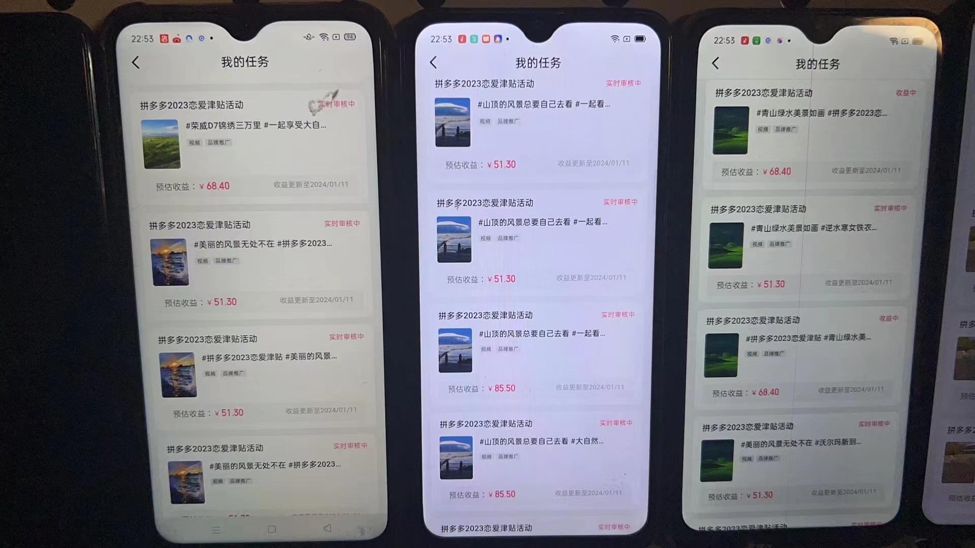 (8611期)首发 磁力拼多多自撸  日入500+-创纪