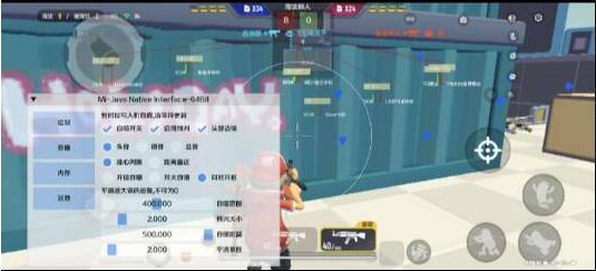 香肠派对64位直读安卓14不卡屏辅助Mi-创纪