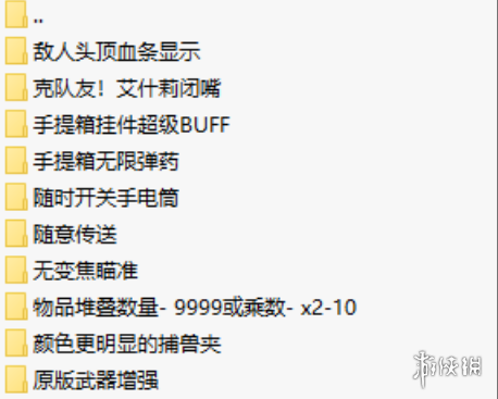 《生化危机4：重制版》实用MOD整合包-创纪