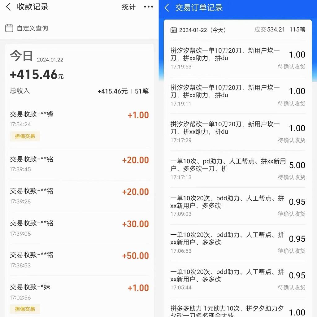 PDD挥一刀月入5万+，虚拟资源差价玩法，落地保姆式教程，小白也能轻松操作-创纪