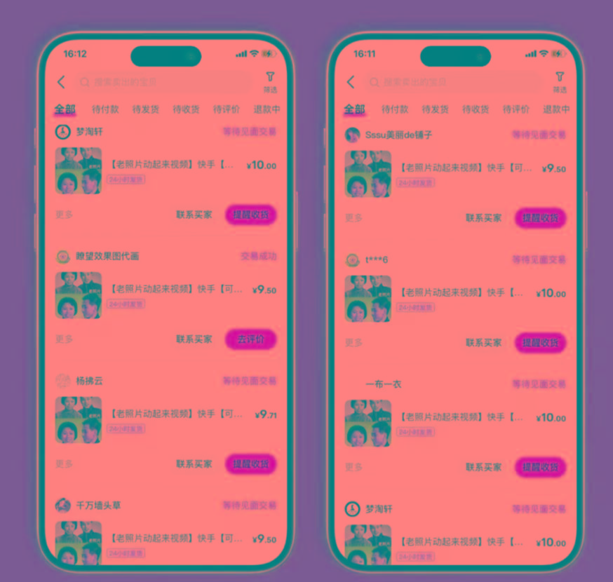 图片[2]-全网爆火的AI让老照片动起来教程，蹭热点日赚3000+，内含免费工具一键…-创纪