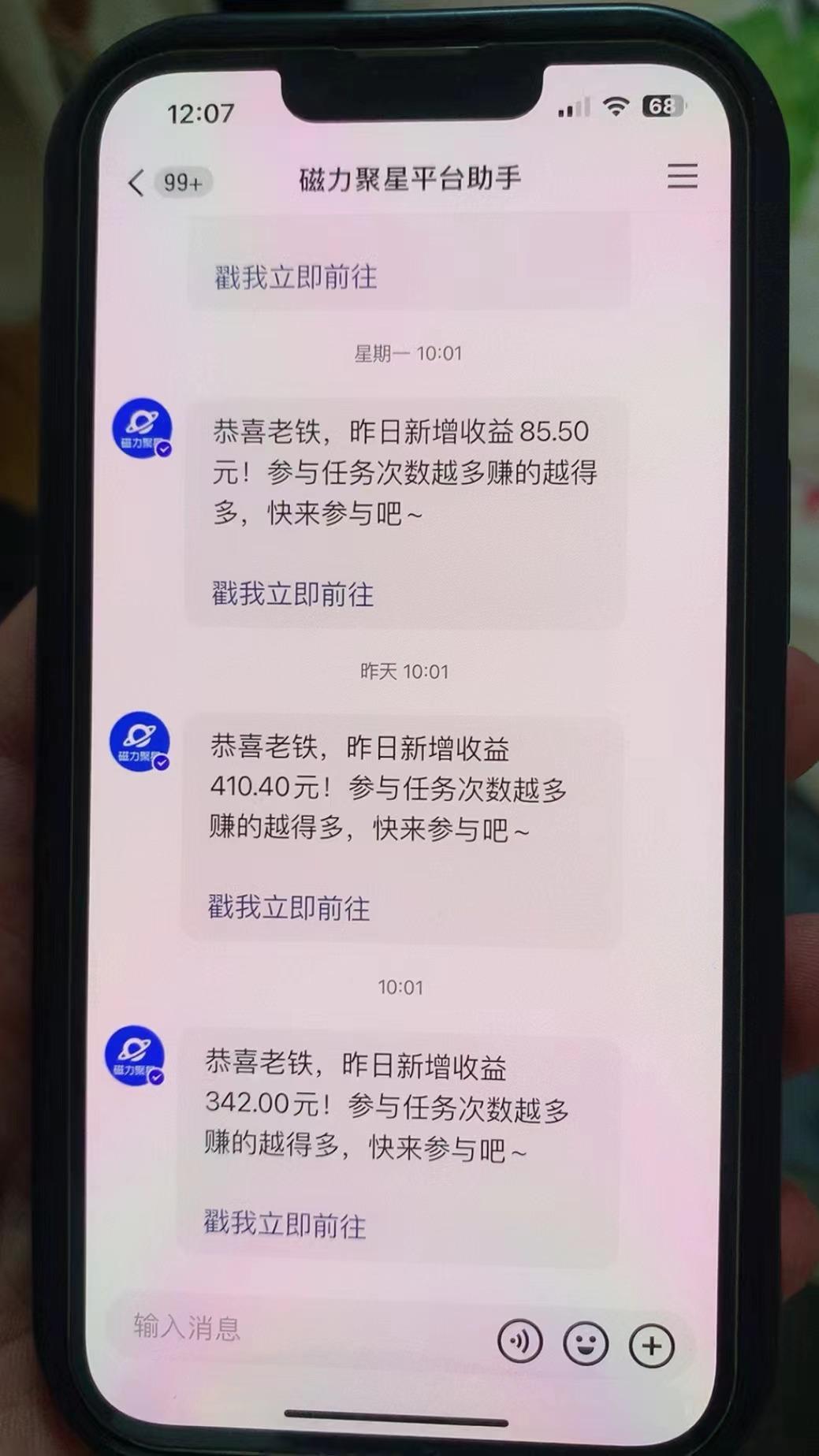 快手半无人直播荒野求生刺激冷门玩法，实测单账号一天收益300+，小白也...-创纪