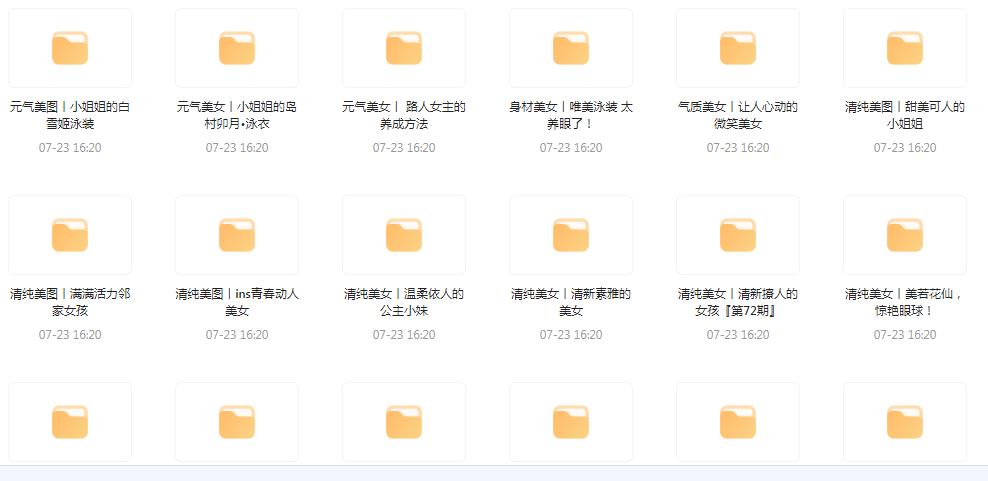【经典收藏美图集合】1500多张韩国美女高清图片让你的收藏夹更加丰富多彩-创纪