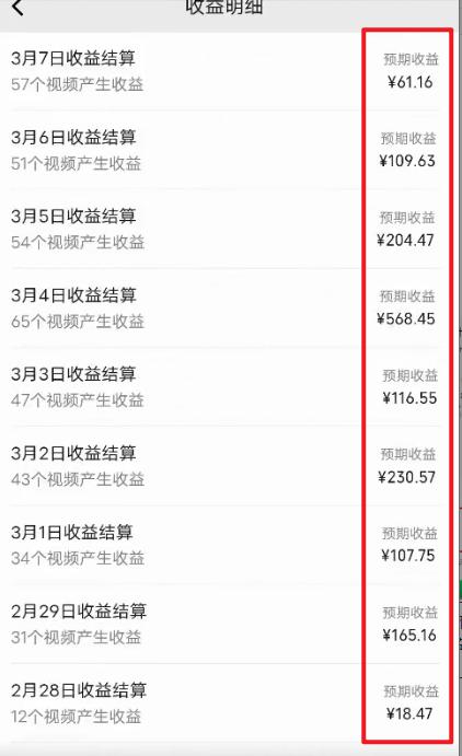 图片[2]-(9505期)2024视频号最新过原创技术，三天起号，收益稳定，单日500-1K-创纪