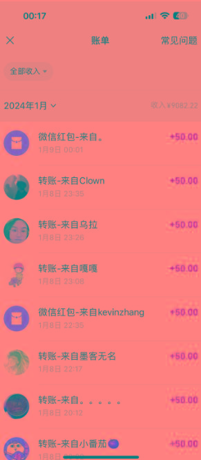 (8603期)一单50+做宝妈的生意 无人直播高级玩法 日入2000+-创纪