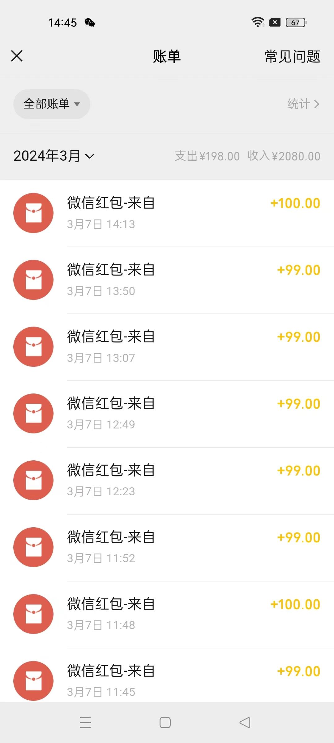 图片[1]-(9291期)超级冷门项目,操作简单，一部手机轻松日入1000+，小白也可当天看见收益-创纪