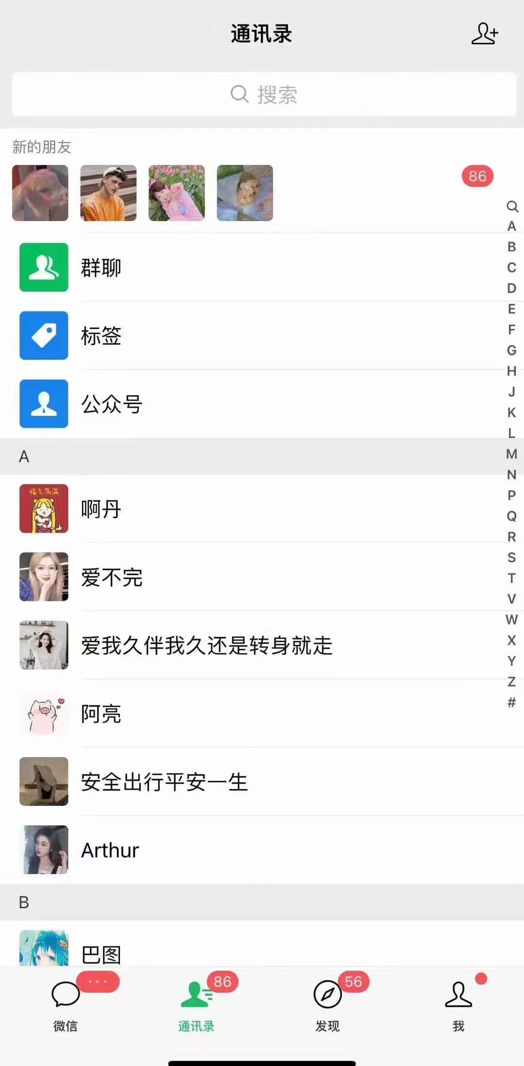 图片[2]-小红书，抖音，视频号，快手主流平台全域引流，截流自热引爆私域流量，…-创纪