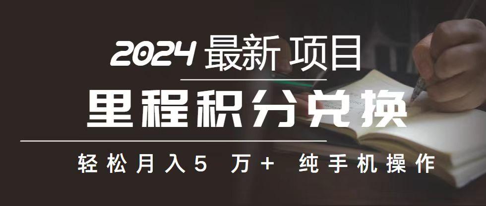 2024最新项目，冷门暴利，暑假来临，正是项目利润爆发时期。市场很大，…-创纪