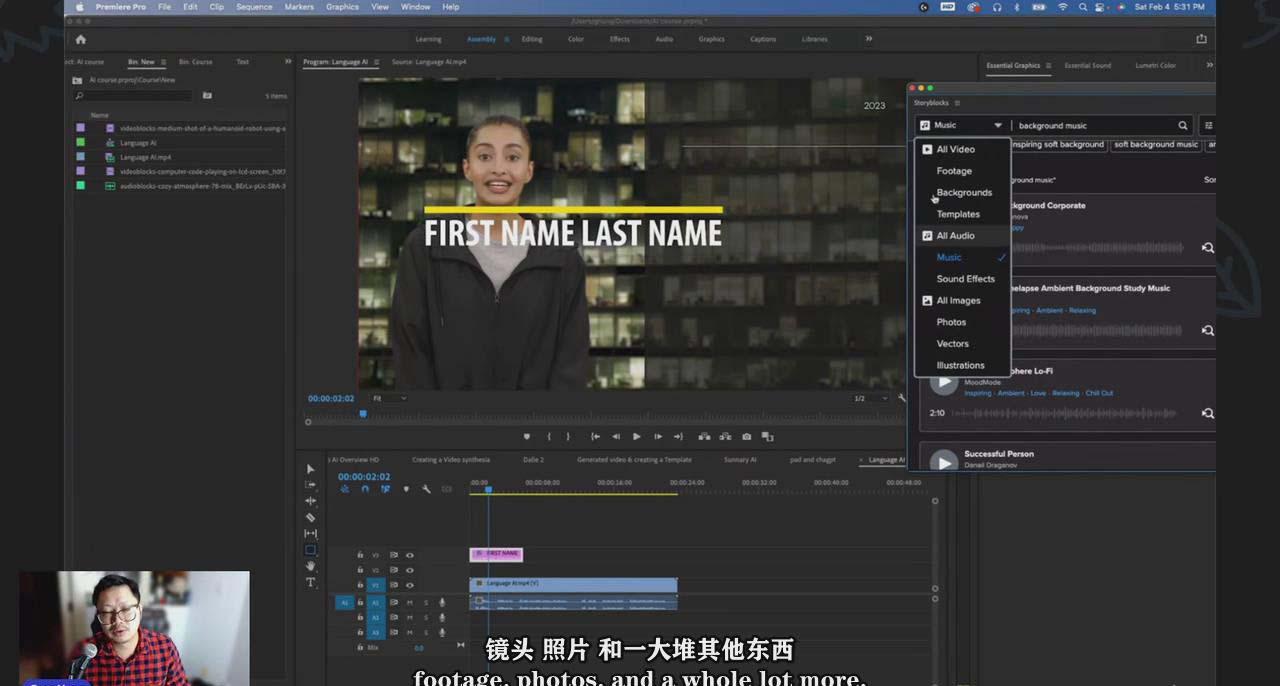 图片[1]-(9287期)如何使用AI人工智能制作生成人物视频课程-11节课-中英字幕-创纪
