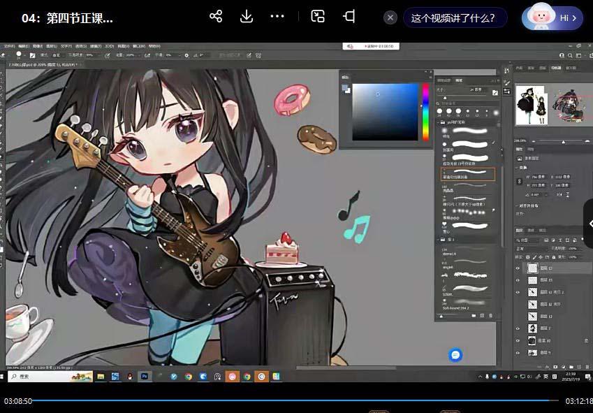 ichisaku2023年日系Q版团练第1期绘画(12节视频教程)-创纪