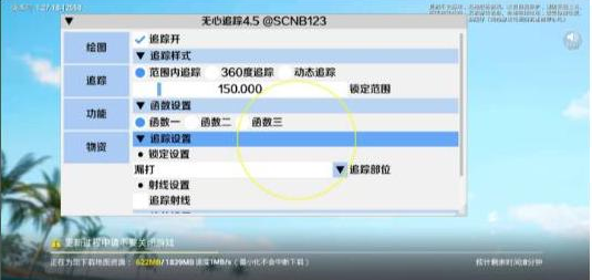 和平精英追踪无水印版本-创纪
