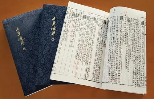 中医古籍珍稀抄本精选10本-创纪