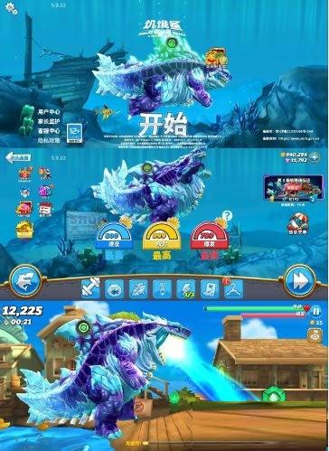 饥饿鲨：世界国服 v5.9.10 无限修改-创纪