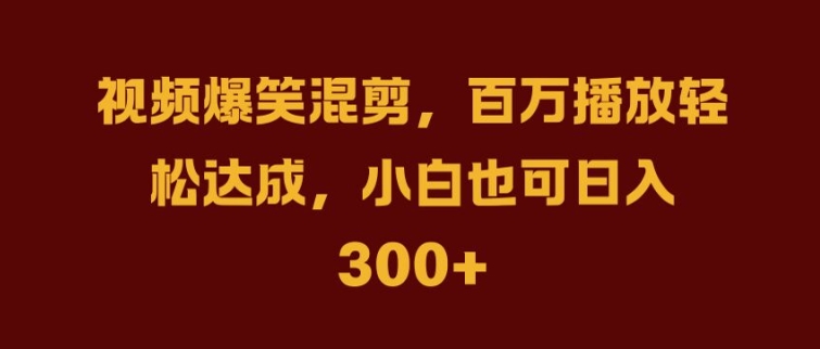 抖音AI壁纸新风潮，海量流量助力，轻松月入2W，掀起变现狂潮【揭秘】-创纪