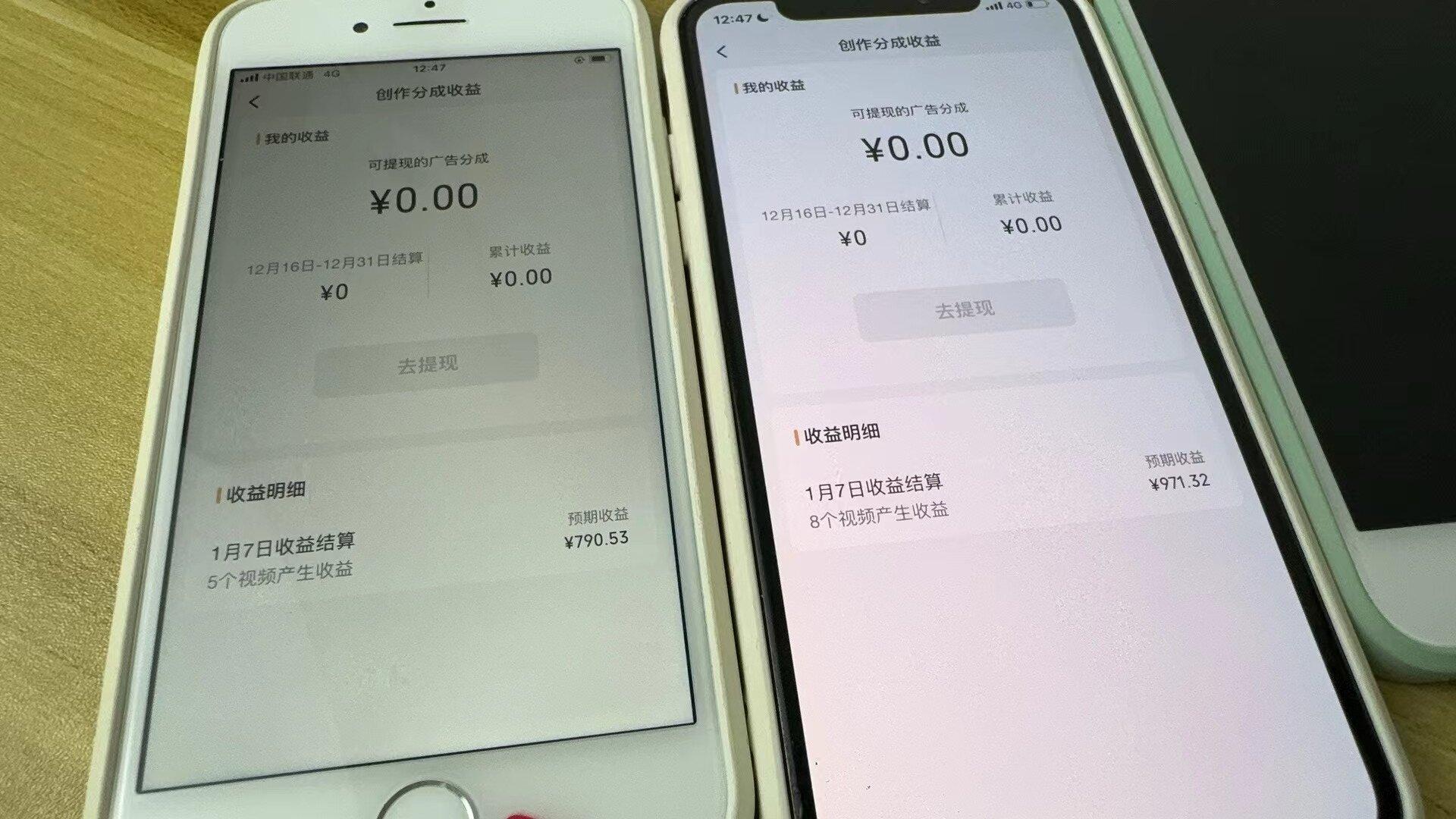 (8549期)全网独家首发，视频号BUG，超短期项目，单号每日净收益300-5000！-创纪