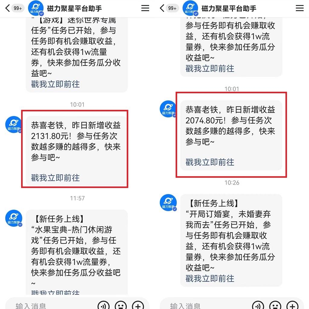 图片[1]-靠快手美女24小时直播，日入4500+，时时被动收入，内部姿势操作，小白也…-创纪