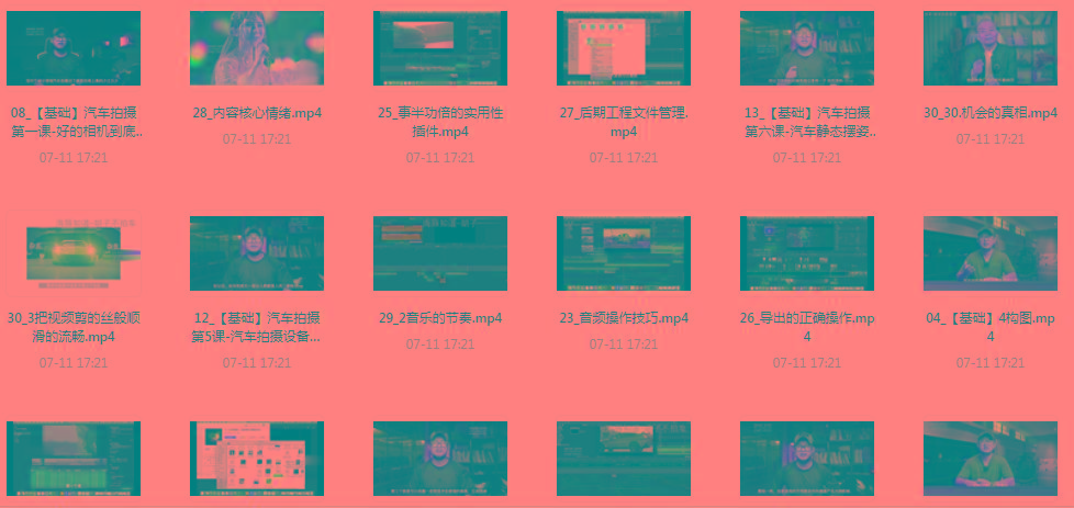 【摄影课程】不拍车 解锁汽车摄影新技能课程-创纪