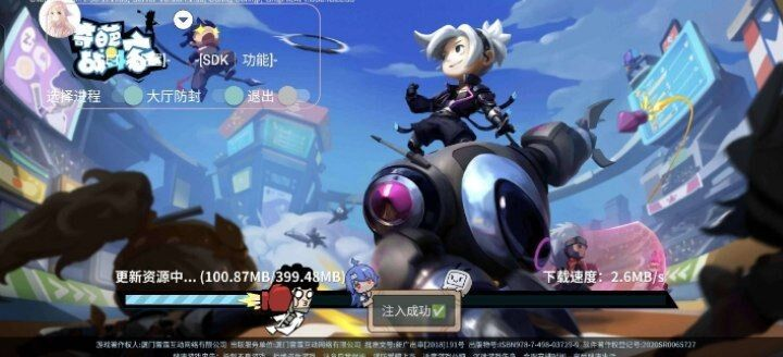 奇葩战斗家多功能直装一体化脚本-创纪