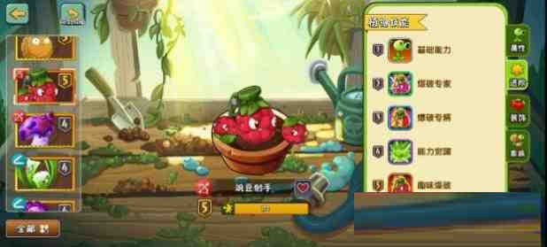 [官服]植物大战僵尸2音乐修复免绑高帧去实名内置RSB-创纪