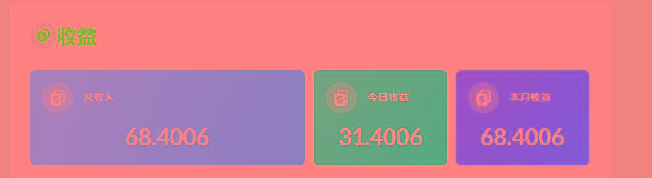 (8583期)playtube撸美金项目，单日收益30美金+工作室可批量搞-创纪