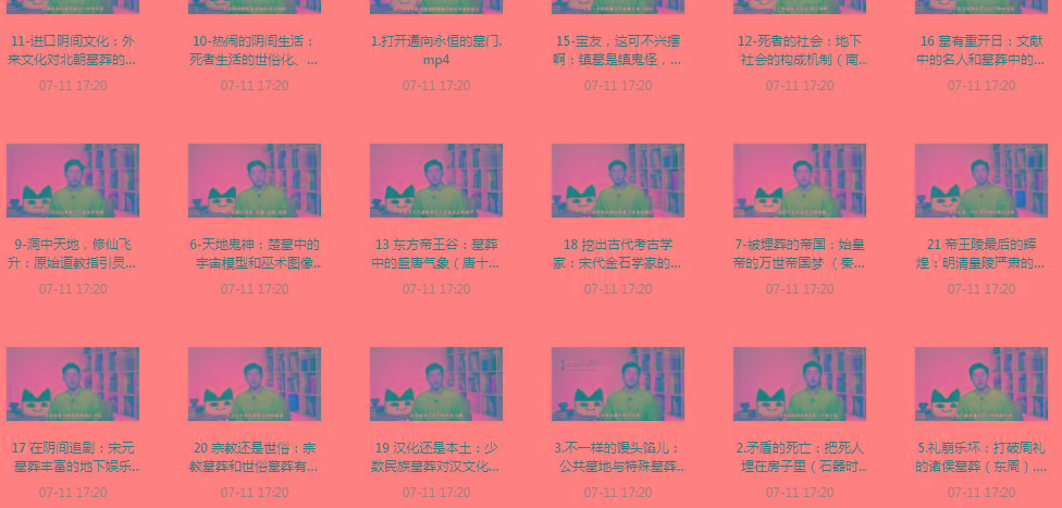 带你领略中国墓zang史的神秘之旅-创纪