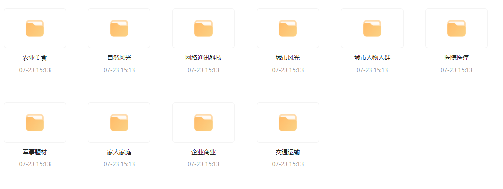【短视频素材分享】海量精选高清实拍素材 为你的设计注入真实感-创纪