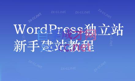 谷歌大叔·零基础+低成本+SEO友好-创纪