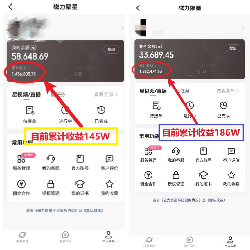 (8721期)2024年春节寒假爆火项目，普通小白如何通过小游戏直播做到月入30W+-创纪