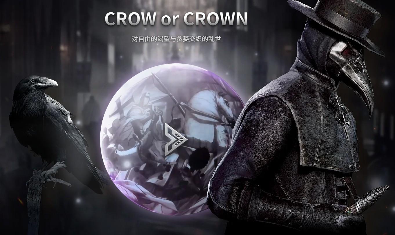 最新上线游戏大作《夜鸦国际服》，无脑搬砖，单机500+-创纪