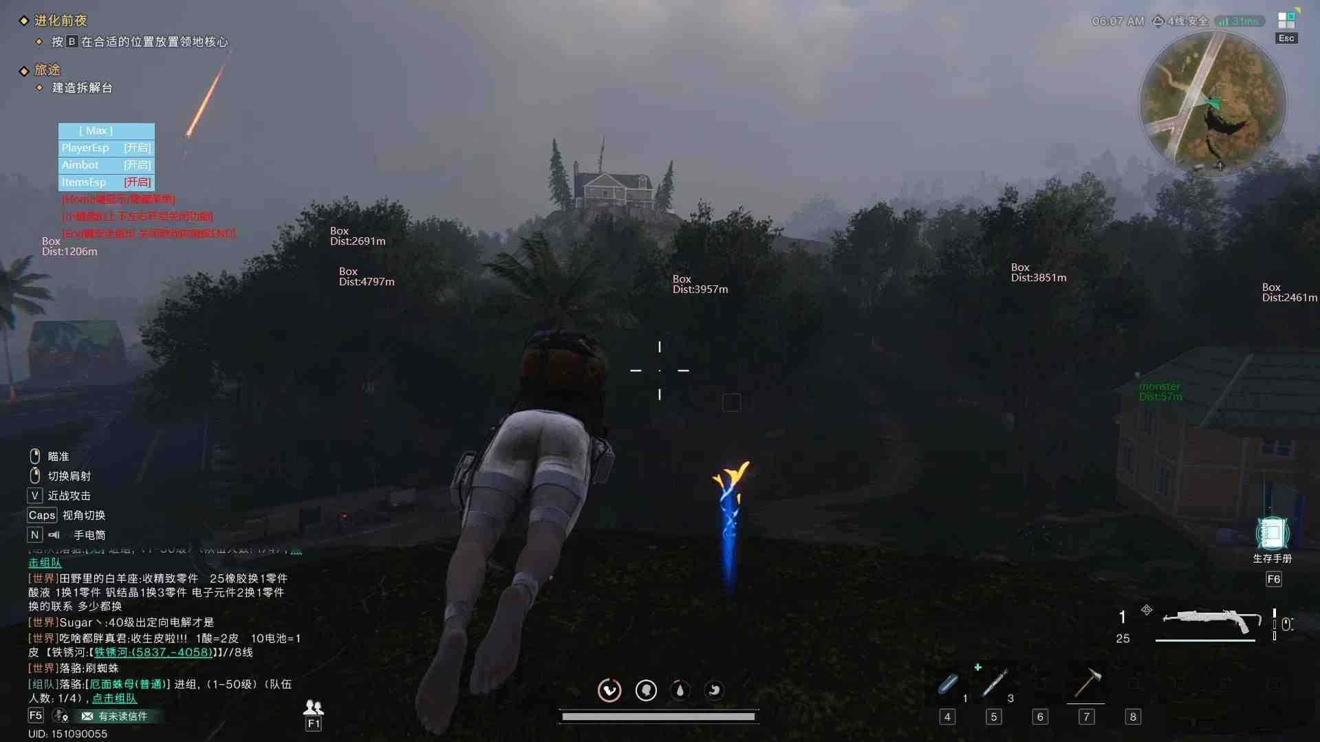 七日世界透视自瞄辅助 v3 免费版-创纪