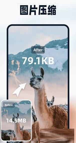 迅捷压缩 v2.0.0.0 高级版-创纪