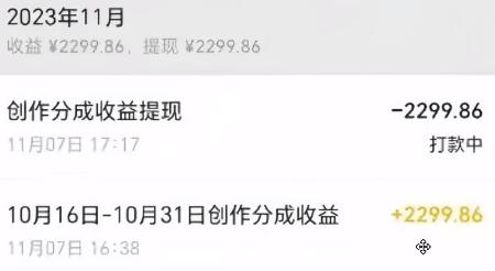 图片[1]-视频号数字人AI视频，条条爆款，一分钟搞定原创，躺赚8000+-创纪