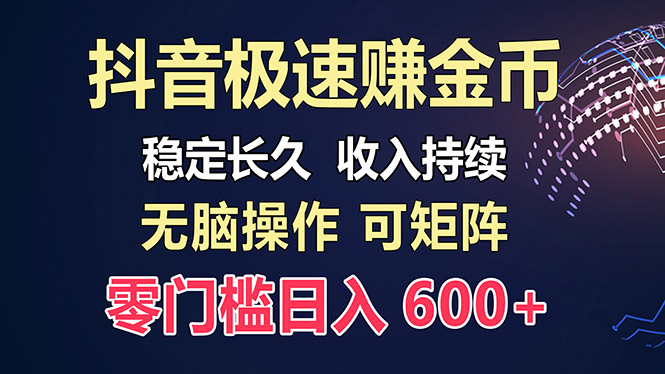 百度极速云：每天手动操作，轻松收入300+，适合新手！-创纪
