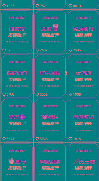 图片[1]-快手赔付类日引200+创业粉，单日稳定变现5000+保姆级教程！纯搬运可复制好上手！-创纪