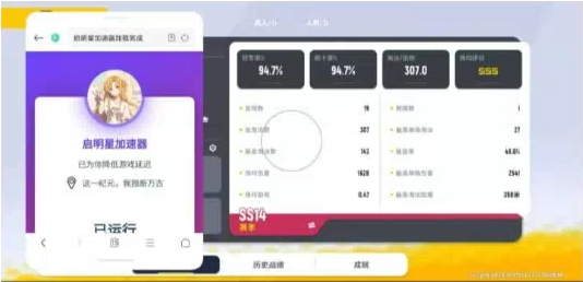 香肠派对启明星端口-创纪