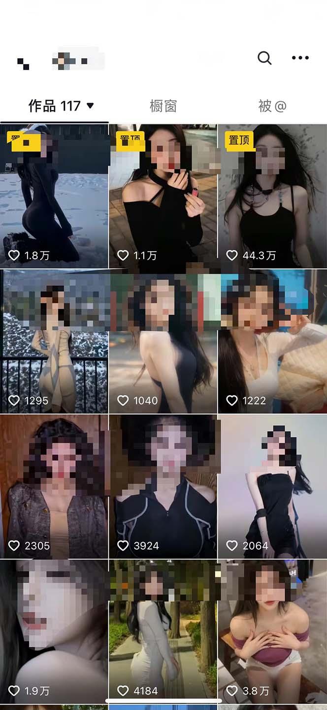 图片[1]-利用AI美女视频引粉，单号日引2000+，新手也能干(教程+软件)-创纪